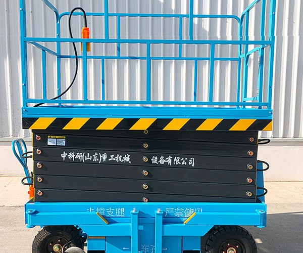 潞城自行走升降机